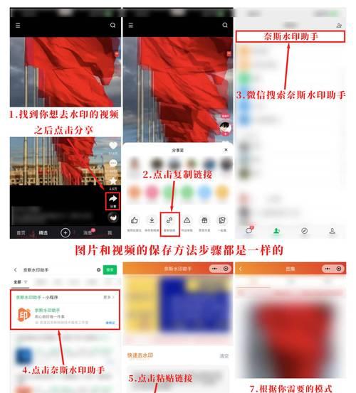 快手同款剪辑怎么弄的？视频编辑技巧有哪些？