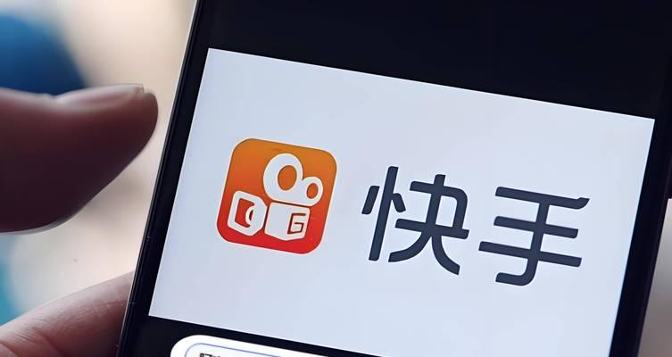 快手同款剪辑怎么弄的？视频编辑技巧有哪些？