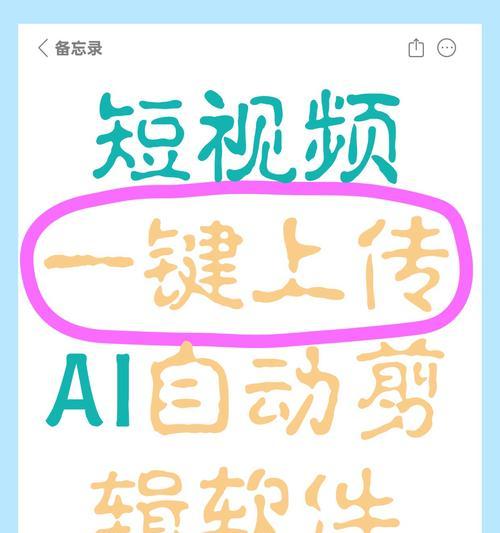 快手同款剪辑怎么弄的？视频编辑技巧有哪些？