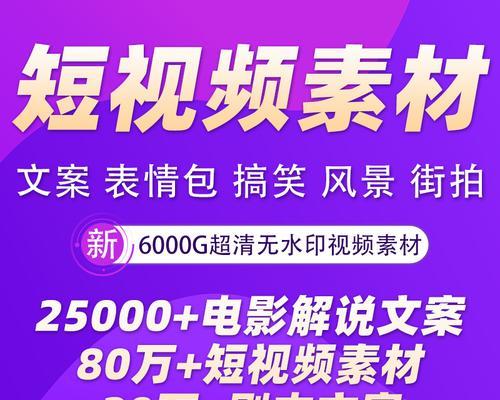 快手写字剪辑怎么做的？有哪些步骤和技巧？