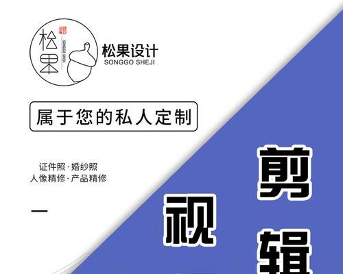 快手写字剪辑怎么做的？有哪些步骤和技巧？