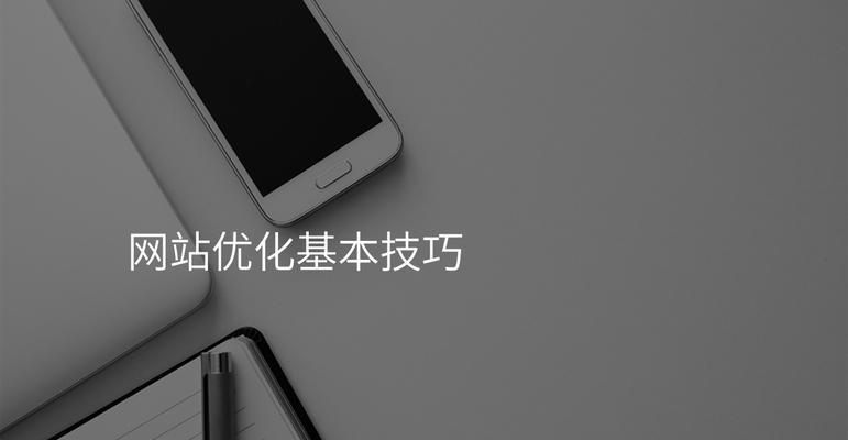 如何优化.net网站关键词？常见优化问题有哪些？