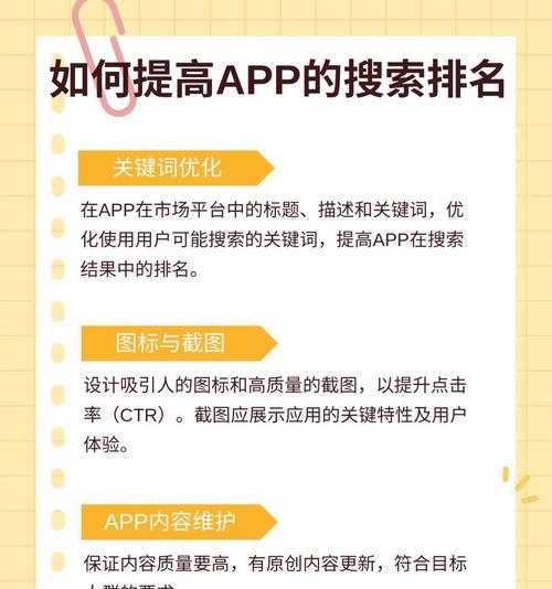 如何优化.net网站关键词？常见优化问题有哪些？