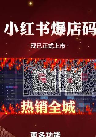 小红书片尾剪辑技巧有哪些？如何快速完成视频编辑？