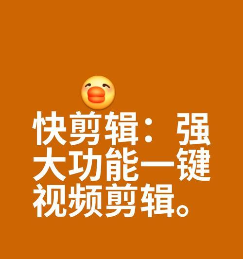 小红书视频剪辑用什么软件好？如何选择合适的剪辑工具？