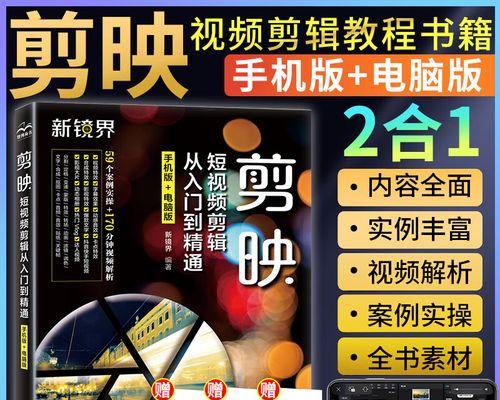 小红书视频用什么剪辑软件好？如何快速编辑出高质量内容？