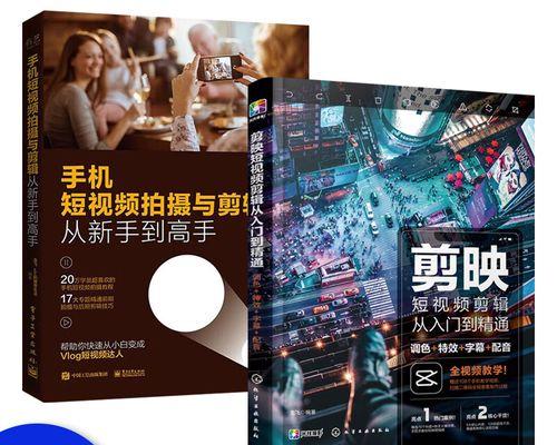 小红书视频用什么剪辑软件好？如何快速编辑出高质量内容？