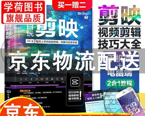 小红书视频剪辑技巧有哪些？如何快速上手小红书剪辑功能？