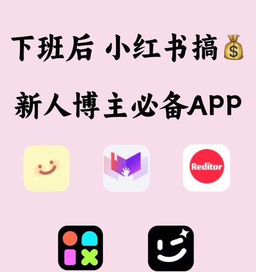 小红书视频剪辑时如何关闭声音？遇到问题怎么解决？