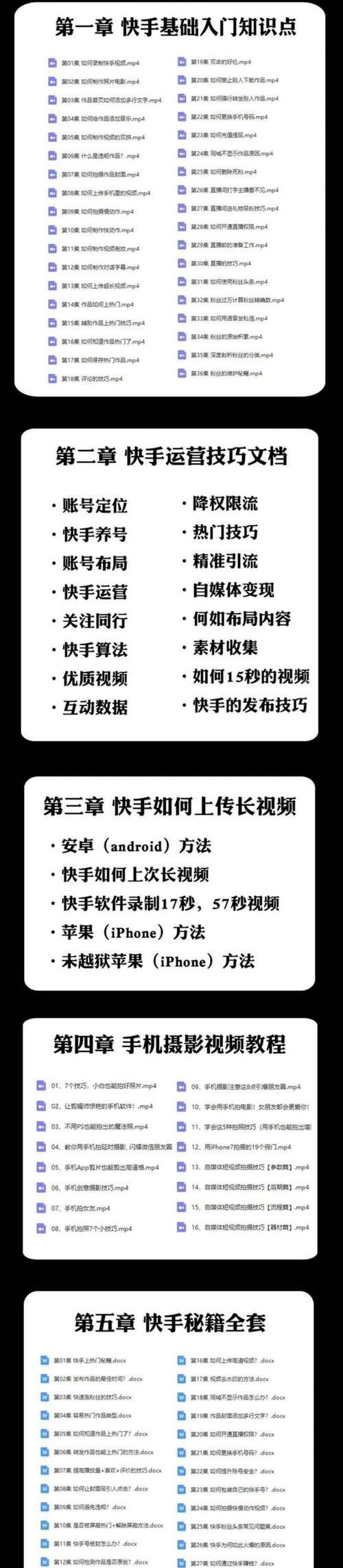 快手视频怎么添加歌词？快手剪辑歌词添加步骤是什么？