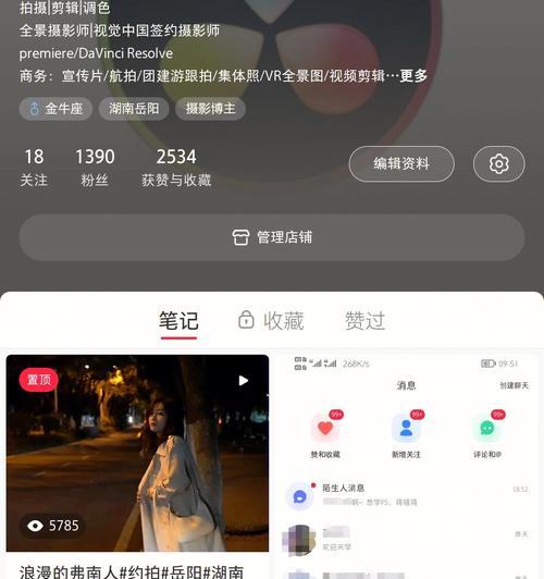 小红书接单剪辑流程是什么？如何提高接单效率？