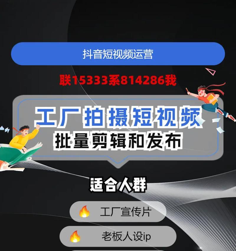 短视频店铺怎么优化？提升销量的五大策略是什么？