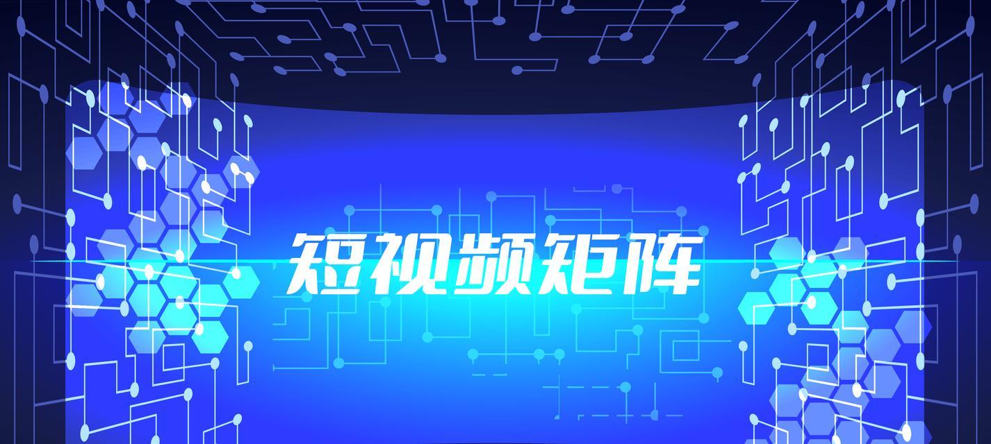 短视频店铺怎么优化？提升销量的五大策略是什么？