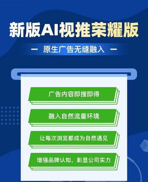 短视频店铺怎么优化？提升销量的五大策略是什么？