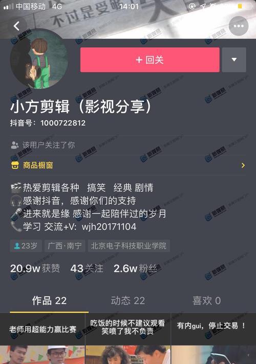 剪辑视频如何与快手账号同步？操作步骤是什么？
