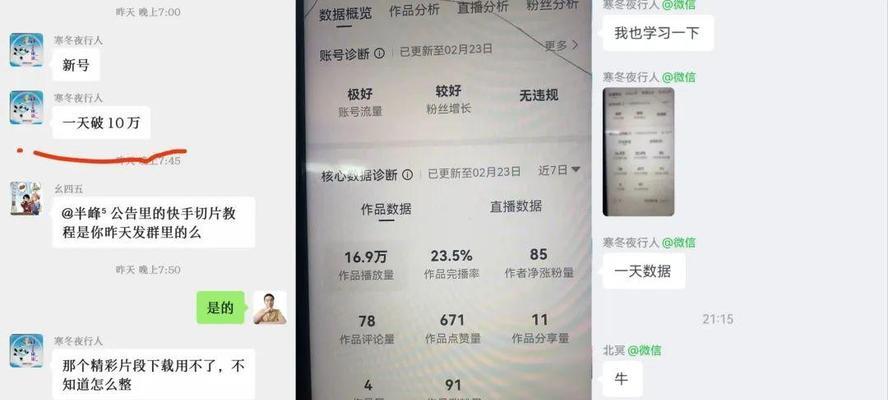 剪辑视频如何与快手账号同步？操作步骤是什么？