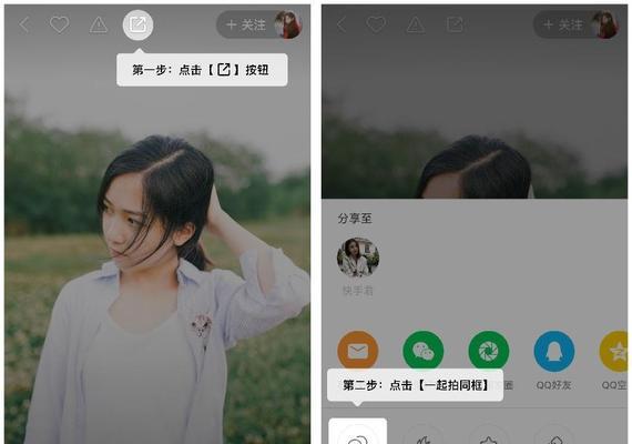剪辑视频如何与快手账号同步？操作步骤是什么？