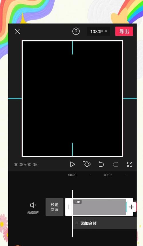 快手剪辑怎么整？视频编辑常见问题及解决方法是什么？