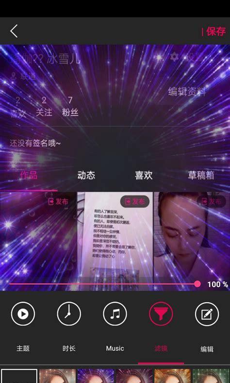 快手剪辑怎么整？视频编辑常见问题及解决方法是什么？