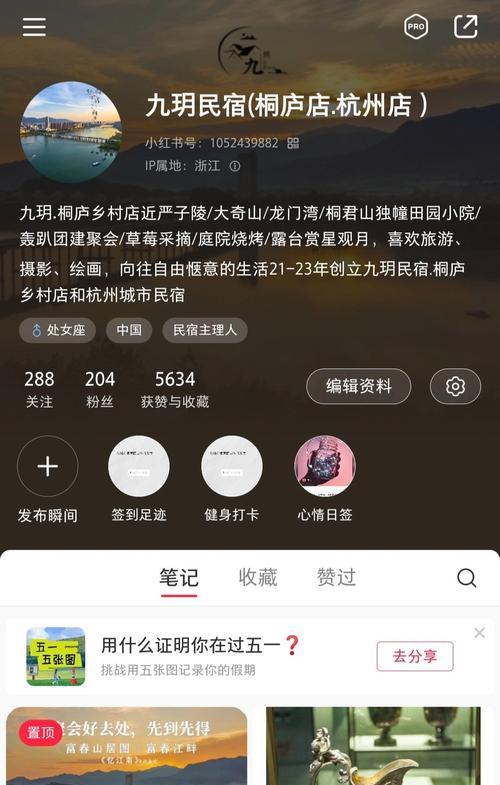小红书片尾剪辑技巧是什么？如何快速完成视频编辑？