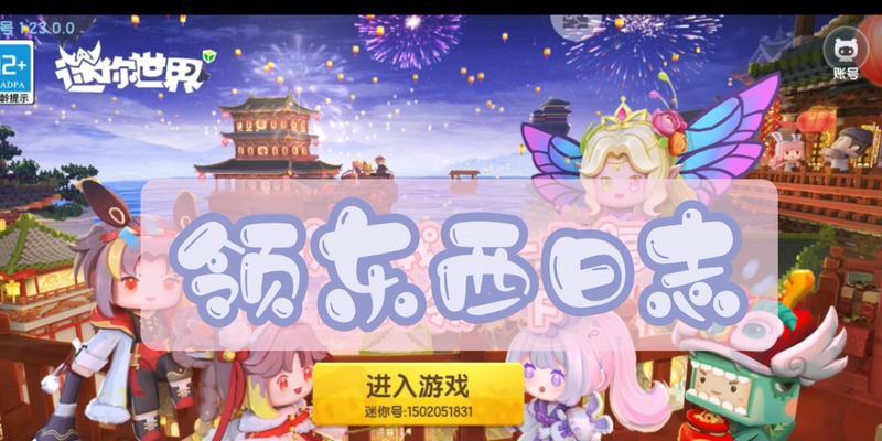 小红书片尾剪辑技巧是什么？如何快速完成视频编辑？