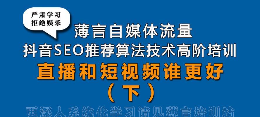 短视频优化怎么操作？有哪些技巧可以提高视频曝光率？