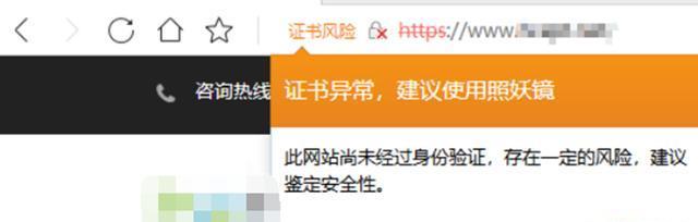 校园网站风险分析怎么写？如何确保网络安全？