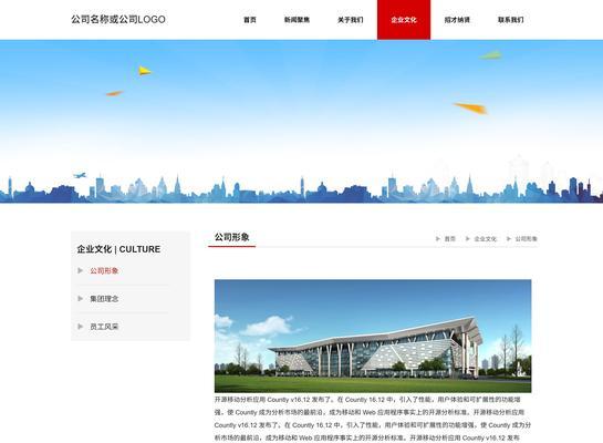 HTML布局框架有哪些？如何选择适合的框架？
