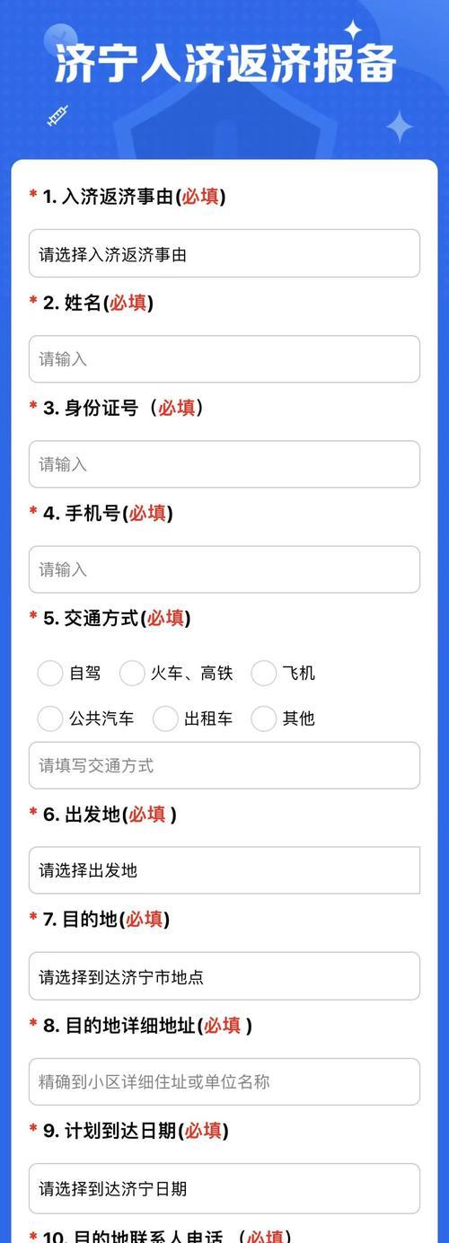 济宁网站如何做推广？有哪些有效的推广方法？