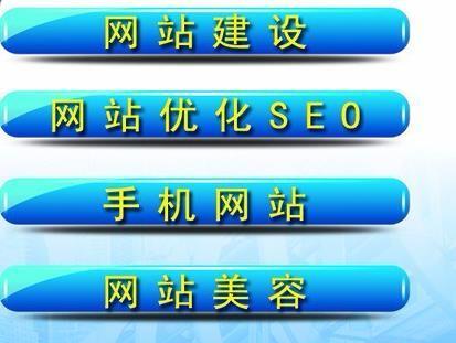 济宁网站如何做推广？有哪些有效的推广方法？