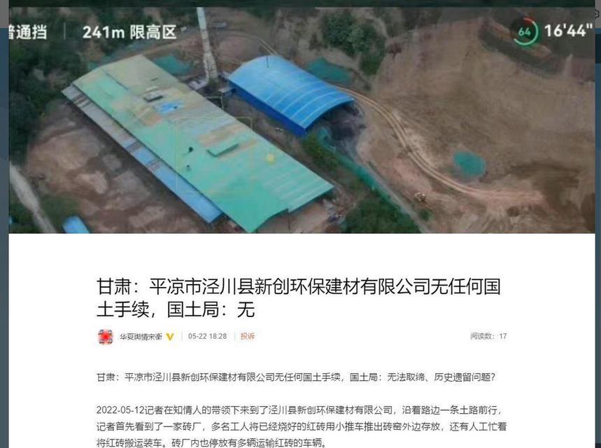 如何做县城建材网站推广？有哪些有效策略？