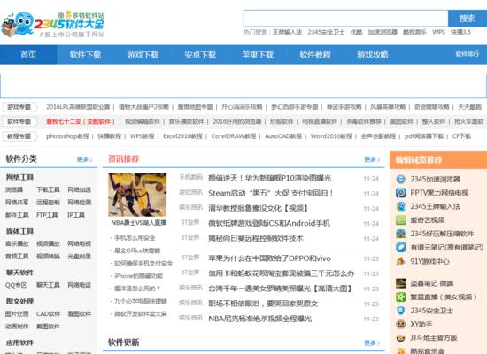 账号分析网站排名怎么看？如何正确解读网站排名数据？