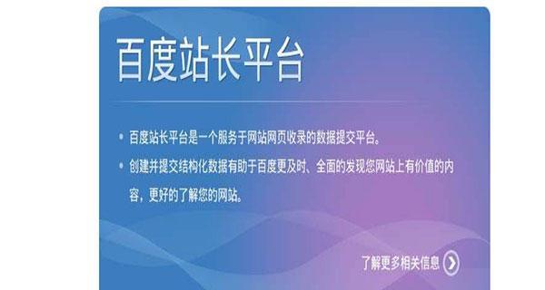 账号分析网站排名怎么看？如何正确解读网站排名数据？
