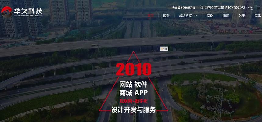 连城怎么做网站营销？有哪些有效的策略和工具？