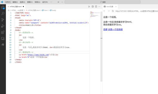 HTML传统标签有哪些？它们的用途是什么？