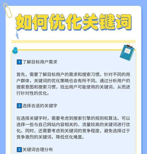 网站关键词怎么找出来？有哪些高效方法？