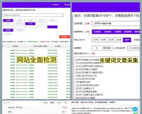 关键词网站怎么收录？如何提高搜索引擎的收录率？