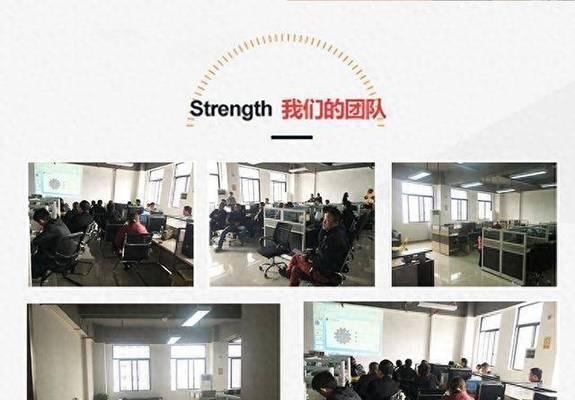 营销网站怎么布局比较好？布局策略和常见问题解答？