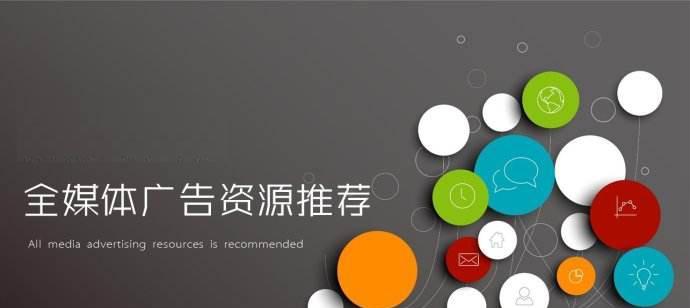 福田媒体网站推广如何做？有哪些有效策略？