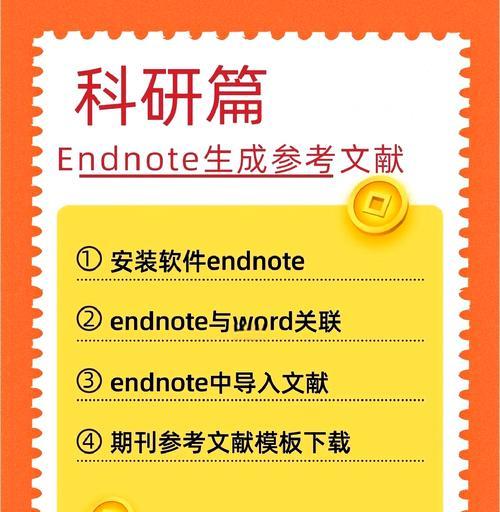 HTML网站开发参考文献有哪些？如何正确引用？