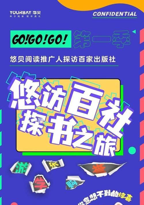 如何找育儿知识网站推广？哪些平台更适合新手父母？