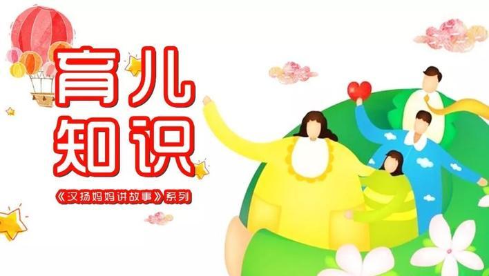 如何找育儿知识网站推广？哪些平台更适合新手父母？