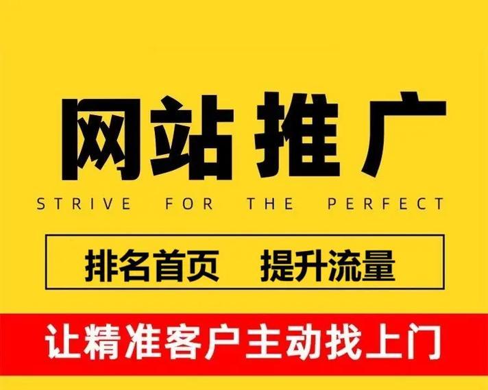 做网站怎么选取关键词？有哪些策略和技巧？