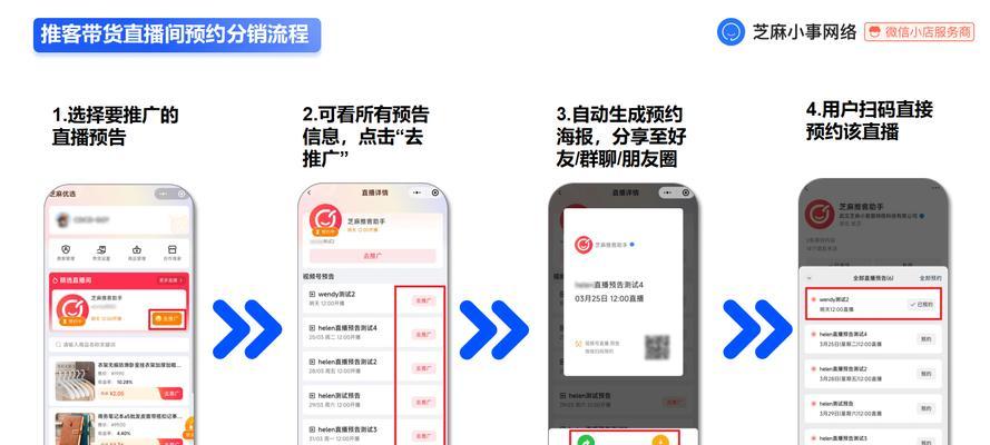如何制作小店网站推广？推广小店网站的五个有效步骤是什么？