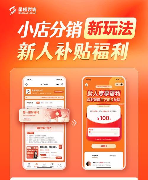 如何制作小店网站推广？推广小店网站的五个有效步骤是什么？