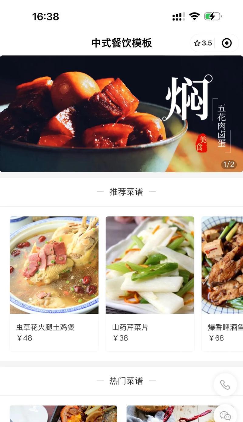 如何推广网站餐饮？餐饮网站SEO优化的五个关键步骤是什么？