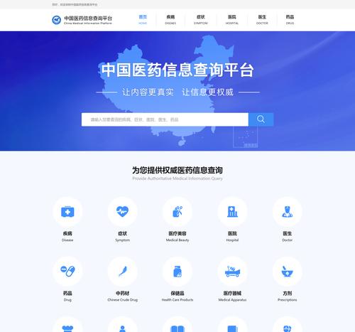 如何撰写医药网站特色分析？分析哪些关键要素？