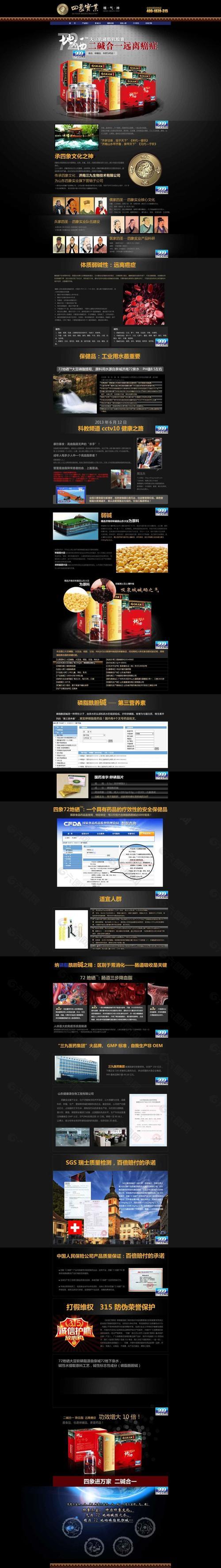 如何撰写医药网站特色分析？分析哪些关键要素？