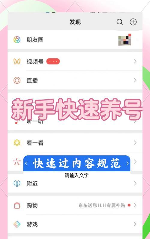 视频网站如何做推广？推广视频网站有哪些有效方法？