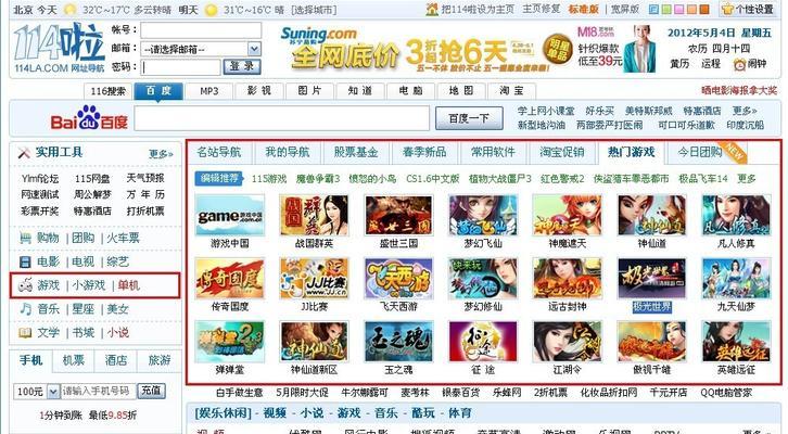 如何网站推广涌现易速达？有哪些有效策略？